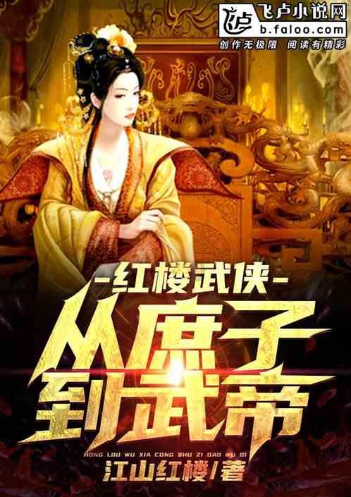 荣耀之剑中文版